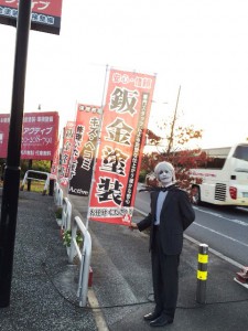 ナイトメア ジャック