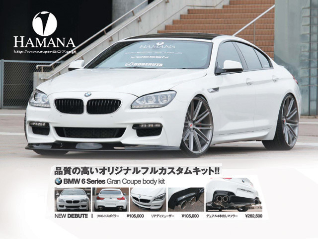 BMW F06 HAMANA製エアロパーツ発売開始