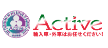 千葉の車検整備・輸入車、外車修理のアクティブ