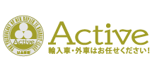 千葉の車検整備・輸入車、外車修理のアクティブ